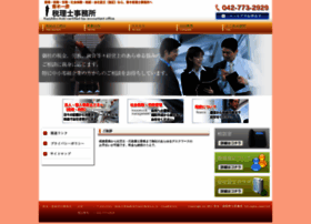 042.ne.jp thumbnail