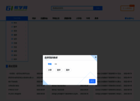 61baobao.com thumbnail