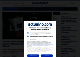 Actualno.com thumbnail