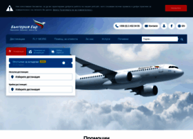 Air.bg thumbnail