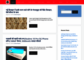 Bharatyojana.org thumbnail