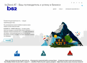 Bs2best.markets thumbnail