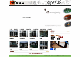 Butterflyvalley.com.hk thumbnail