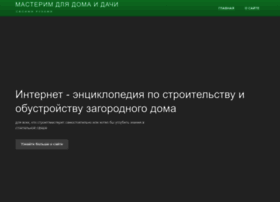 Bydom.ru thumbnail