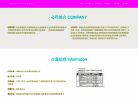Cdneisheng.com thumbnail