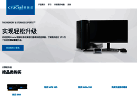 Crucial.cn thumbnail