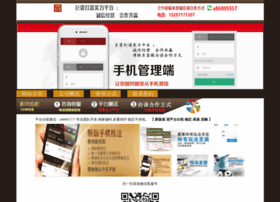 Daodaodh.cn thumbnail