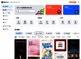 Designkit.com thumbnail