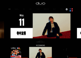 Duomusicexchange.com thumbnail