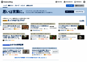 Hatena.blog thumbnail
