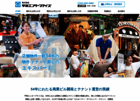 Heiwa-e.co.jp thumbnail