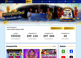 Hongthongofficial.com thumbnail