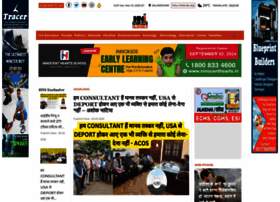 Hotnewsindia.com thumbnail