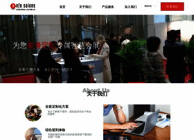 Infosalons.com.cn thumbnail