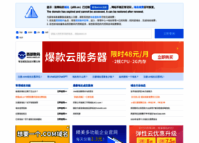 Jdltl.cn thumbnail