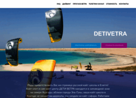 Kitehurghada.ru thumbnail