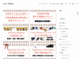 Kizitora.jp thumbnail