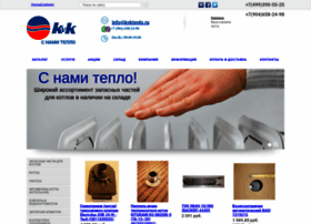 Kvkteplo.ru thumbnail