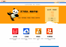Lanzoup.com thumbnail