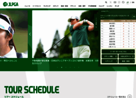 Lpga.or.jp thumbnail
