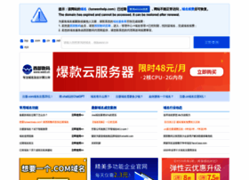 Lunwenhelp.com thumbnail