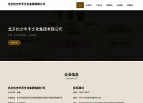 Lunwenshenhe.com thumbnail