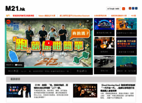 M21.hk thumbnail