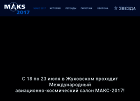 Maks2017.tvzvezda.ru thumbnail