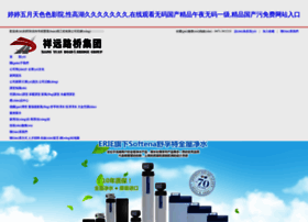 Ndmbdm.com thumbnail