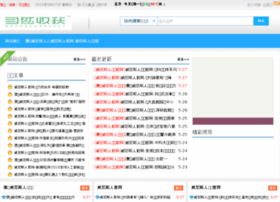 Obooko.cn thumbnail