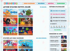 Online-multiki.com thumbnail