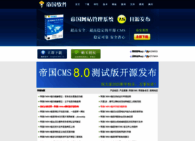 Phome.net thumbnail