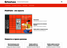 Pickpoint.ru thumbnail