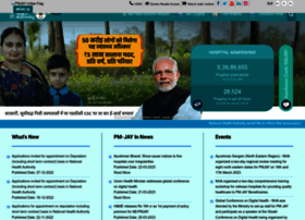 Pmjay.gov.in thumbnail