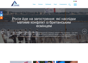 Prismua.org thumbnail