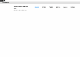 Qhddsxb.com thumbnail