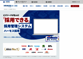 Rec-log.jp thumbnail