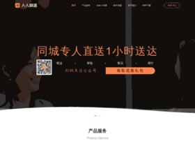 Rrkd.cn thumbnail