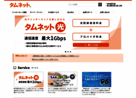 Tam.ne.jp thumbnail