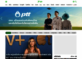 Thairath.co.th thumbnail