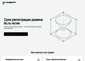 Tiu.ru thumbnail