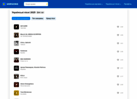 Ukrsong.com thumbnail
