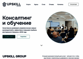 Upskilll.ru thumbnail