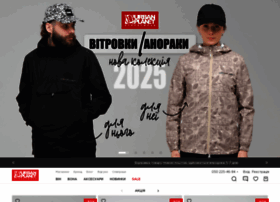 Urbanplanet-streetwear.com thumbnail