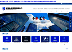 Wojiaoz.com thumbnail