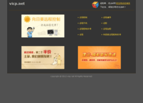 Xayinyue.com thumbnail