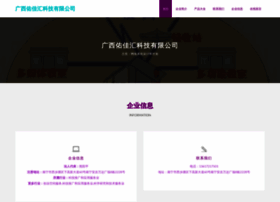 Youjiahuishangcheng.com thumbnail