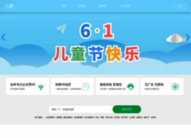 Zhizuoh5.com thumbnail