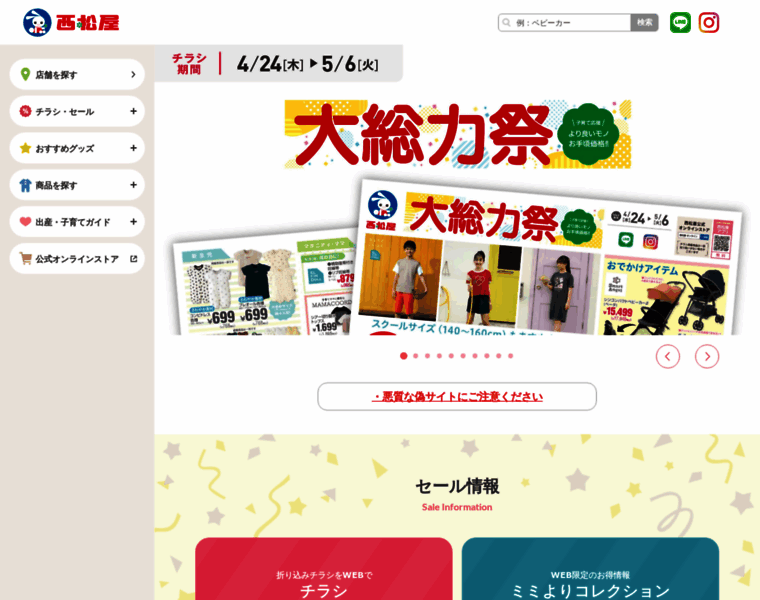 24028.jp thumbnail 24028.jp thumbnail