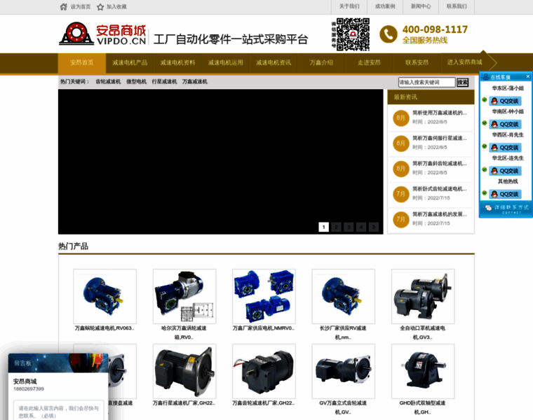 Aa-lsk.com thumbnail Aa-lsk.com thumbnail